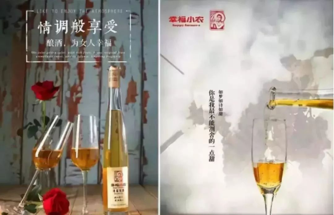 他用一块地做火2个产业，在冰葡萄田里把黑豆卖出4000万！