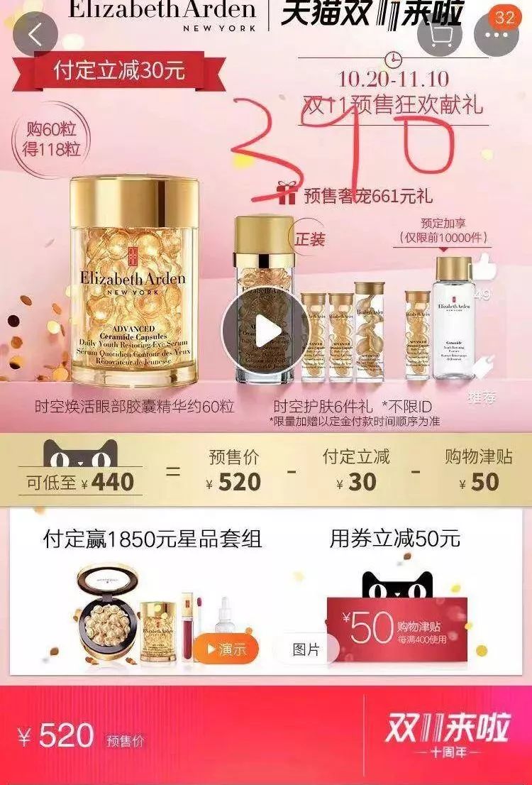 双十一的购物车你准备好了吗,双十一你们购物车满了吗