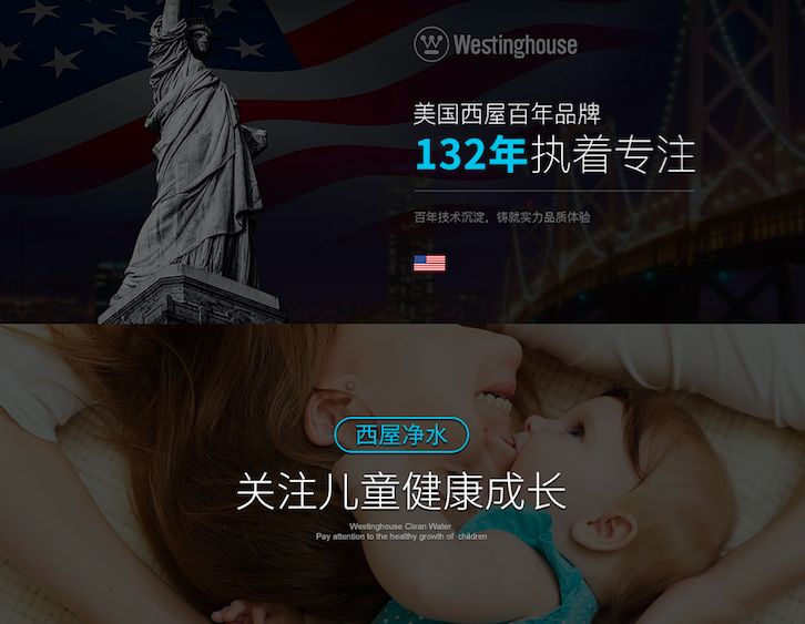 西屋即热饮水机温度,即热饮水机西屋推荐