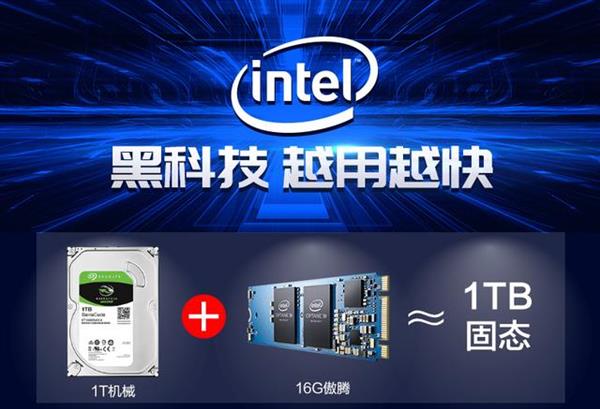 酷睿i7笔记本值得购买吗,酷睿i7潮酷赛