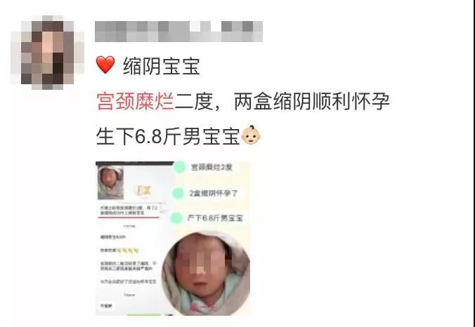 盘点专坑女性的妇科骗局,都有哪些专坑女性的妇科骗局