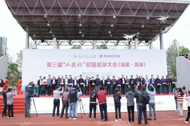 霞浦足球历史,霞浦足球最新消息