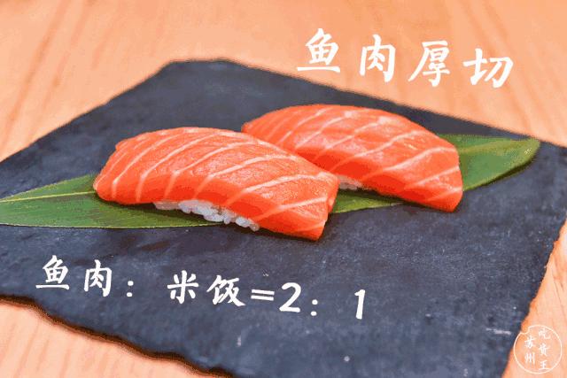 一口鱼片切寿司,一口一个鱼片寿司