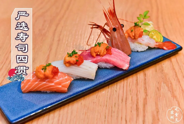 一口鱼片切寿司,一口一个鱼片寿司