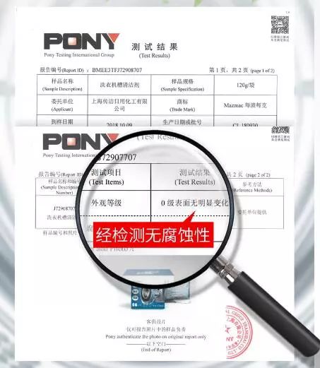 洗衣机免拆清洗剂测评,清洁小窍门洗衣机不洗比马桶还脏