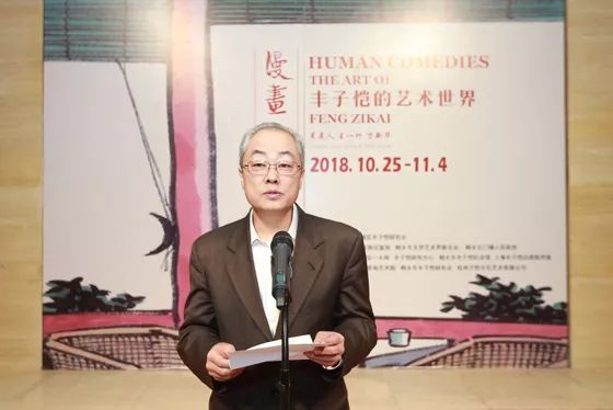 走进丰子恺的漫画世界,丰子恺漫画美学