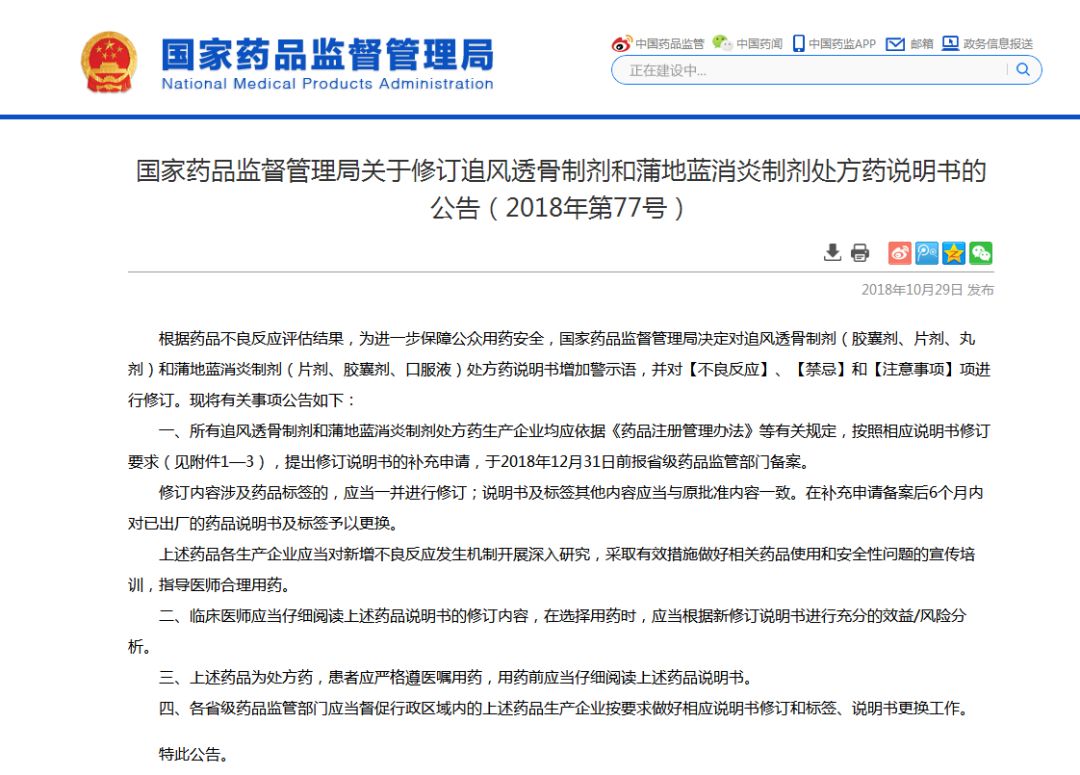 儿童超好用的药,儿童新一代神药