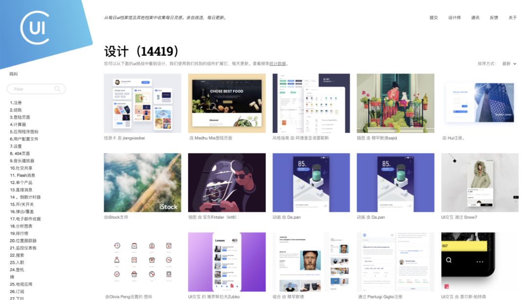 behance设计精选的视频,怎么看behance和其他设计网站