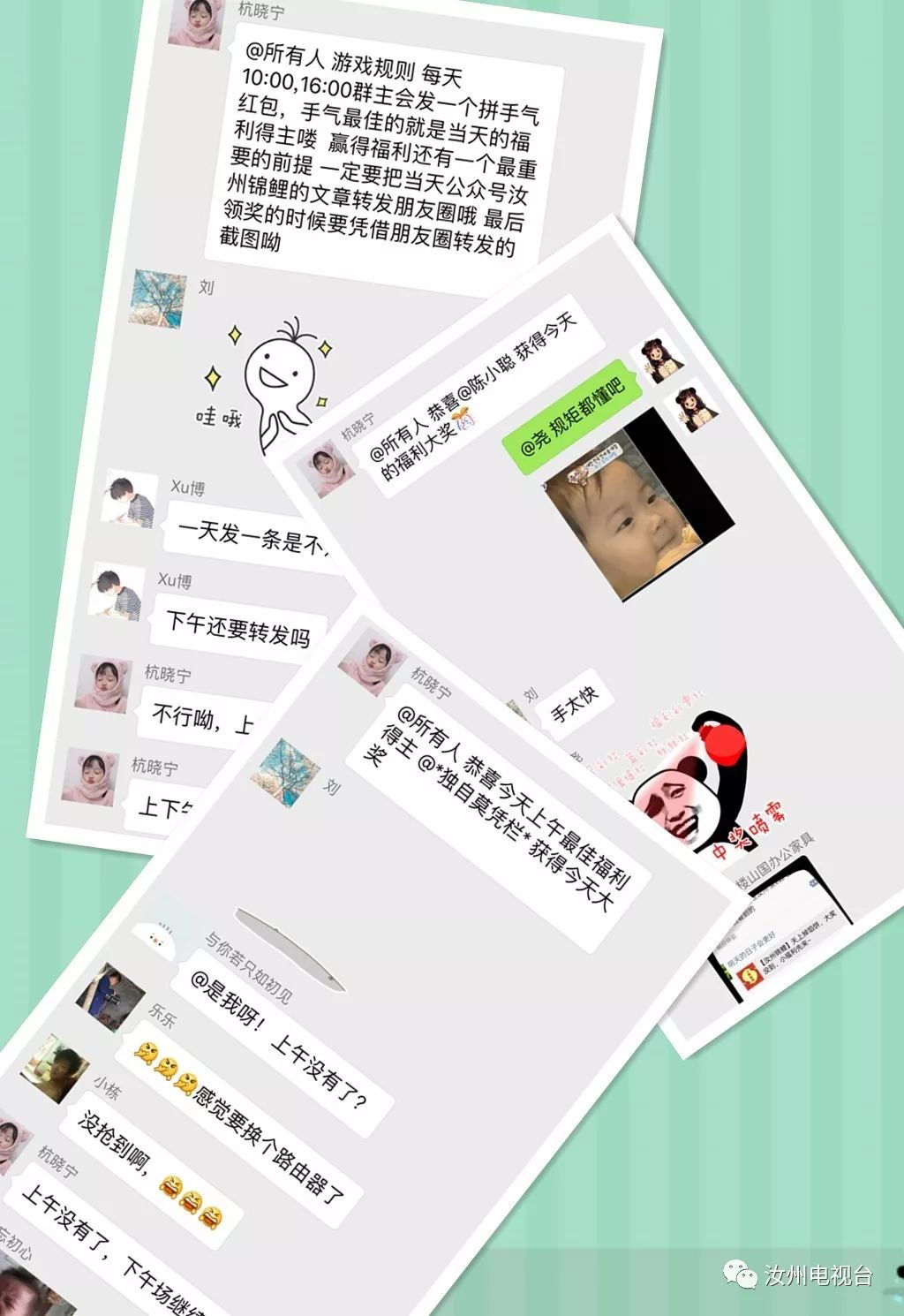 实不相瞒，“汝州小锦鲤”部分已经诞生，大家快来沾喜气呀~