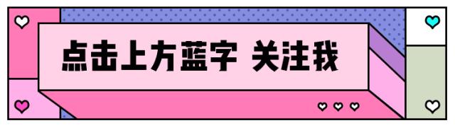 14号打算送给那个为你呕心沥血的男,老友,公什么？