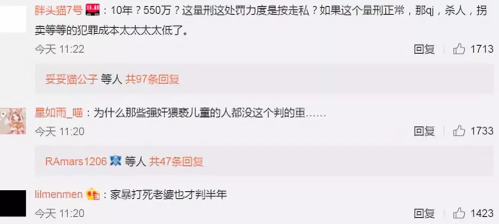 代购走私逃税判几年,代购被海关查了要坐牢吗