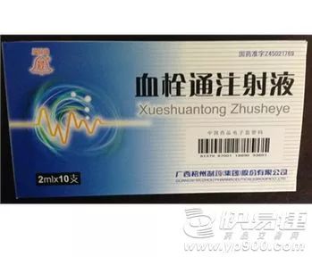 3种儿童常用药被警告禁用,提醒这些儿童常见药要小心