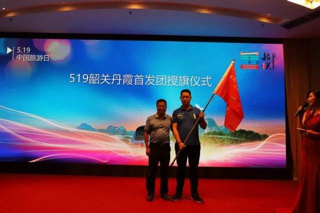 景区519中国旅游日宣传活动,519中国旅游日分会场圆满结束