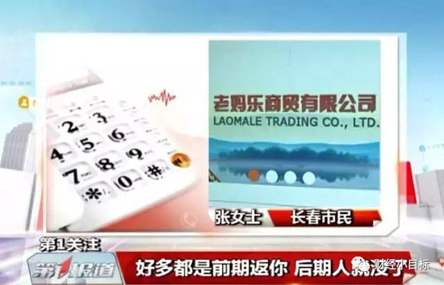 公安局资金预警,警方资金预警