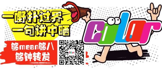 「福利」年度盛宴!日本超级机器人动漫演唱会下周广州开唱