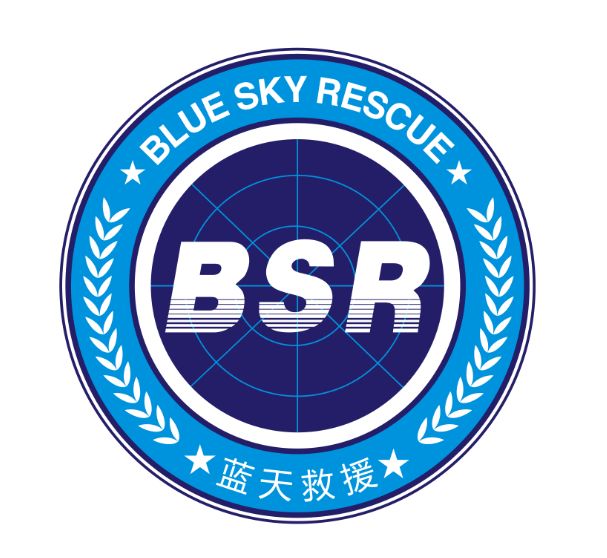 蓝天救援2019工作简介,中国蓝天救援工作简报