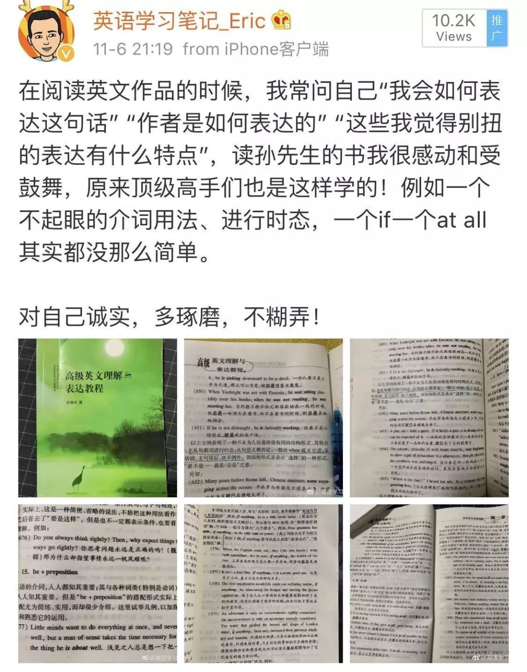 学英语可以不专门学语法吗,每天10分钟学英语小语法