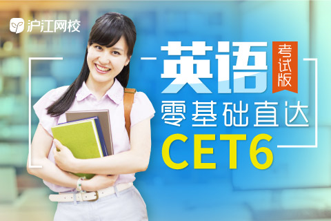 六级口语比四级口语难很多吗,六级听力比四级听力难多少