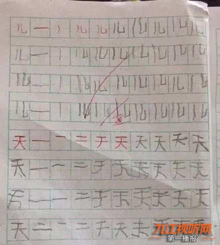 他火了“人肉座椅”这个词；最强锦鲤喜提“全宇宙表白C位”；小学生居然把字写活了！