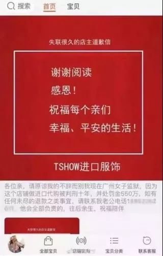 代购逃税处罚,代购漏税法律怎么判