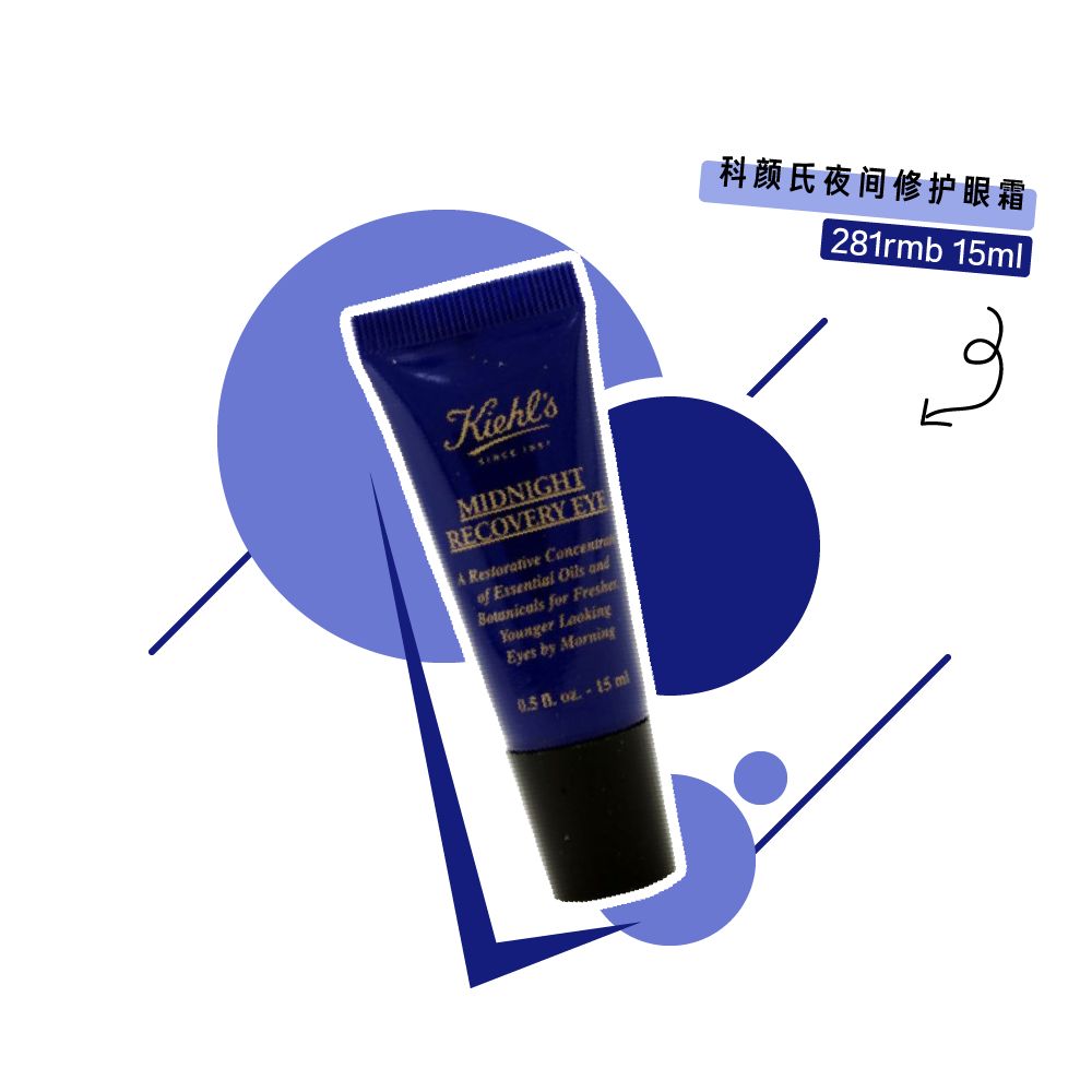 熬夜皮肤救星怎么用,拯救熬夜脸的神器