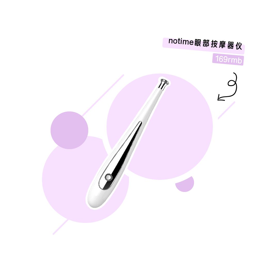 熬夜皮肤救星怎么用,拯救熬夜脸的神器