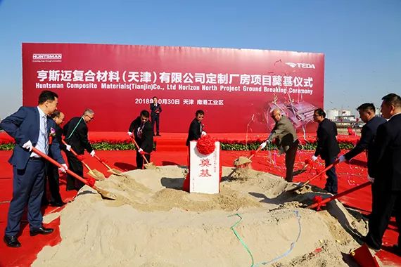 总投资1.3亿！南港一定制工厂开建，生产的材料能造车还能做足球！