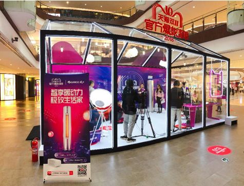 格力空调2021双11战报,格力美的空调双11