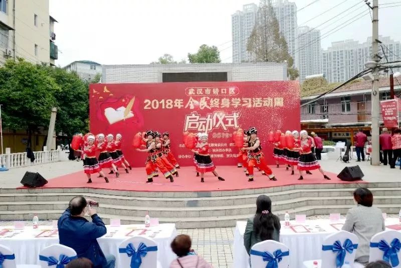 创建学习型城市，硚口吹响全民终身学习号角！