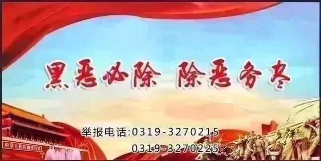 河北邢台南宫教师招聘成绩公告,邢台县公办幼儿园招聘老师报名