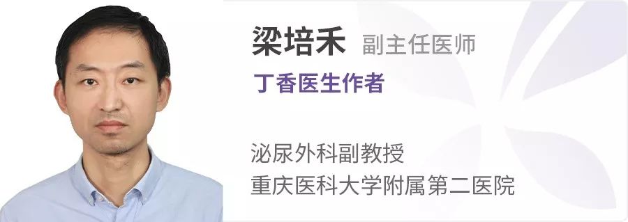 笑尿了在生活中真的会存在吗,笑尿了是病吗科普ppt