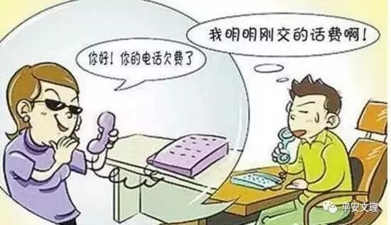 防范电信网络诈骗5个凡是要谨记,小手牵大手防范电信网络诈骗视频