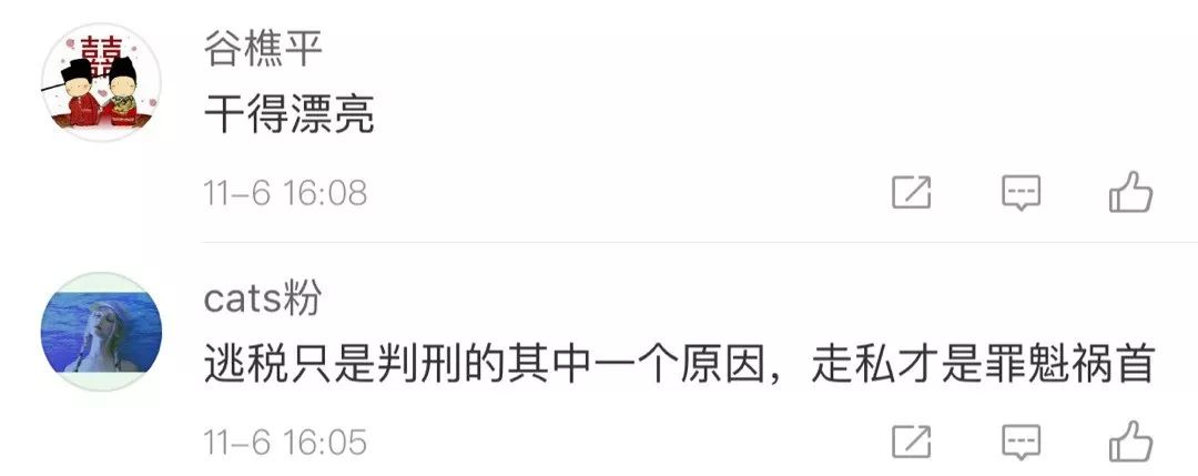 「热案」“各位亲，请原谅我的不辞而别我现在在广州女子监狱”店主因代购被判10年，罚金550万！