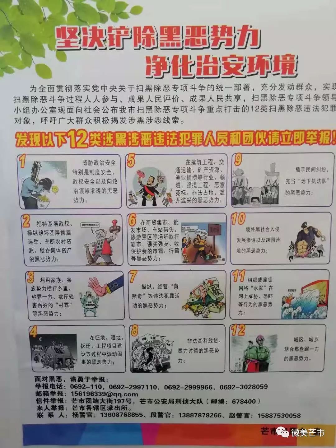 市级校园足球体育教师专项培训,运动训练专业足球专修班