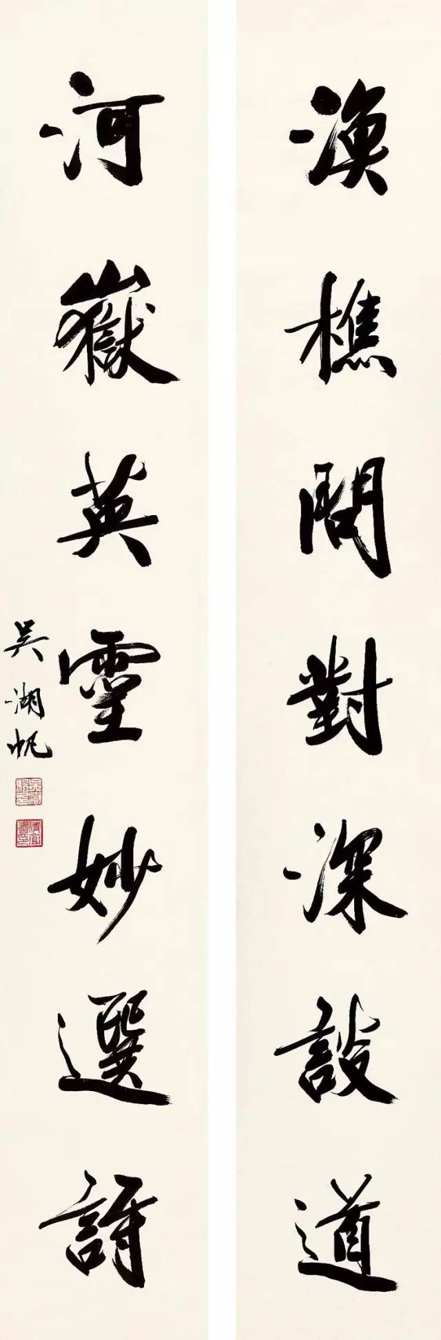 100首诗词作品,100首书法古诗