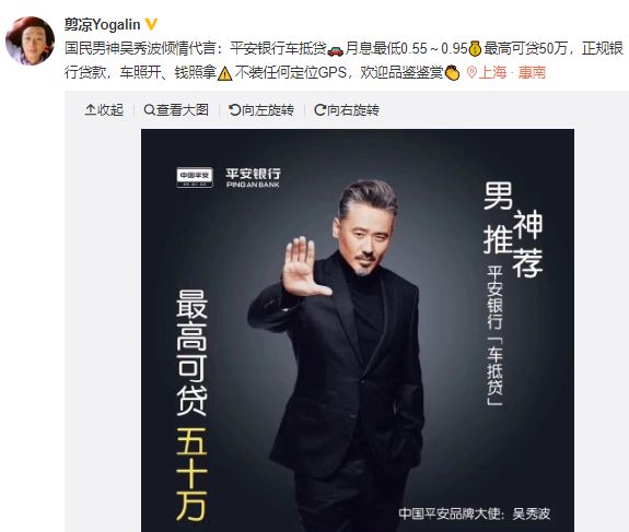 吴秀波女朋友判几年,吴秀波立案侦查合集