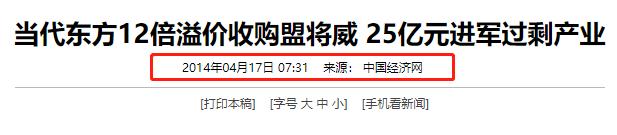 吴秀波小三被抓,吴秀波的女友被判几年