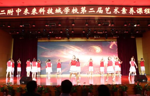 北师大二附中教育集团,北师大二附中联手三附培优