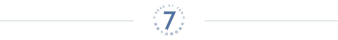 马云退休后说的14句话,马云退休前最后一次演讲字字珠玑