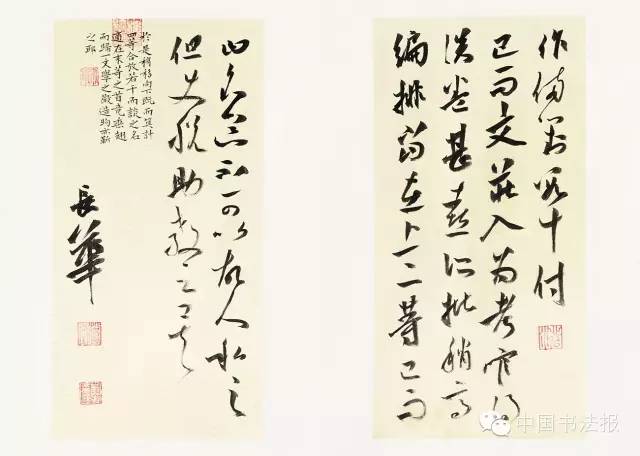 全国第十一届书法作品展欣赏,上海市第十一届书法篆刻展