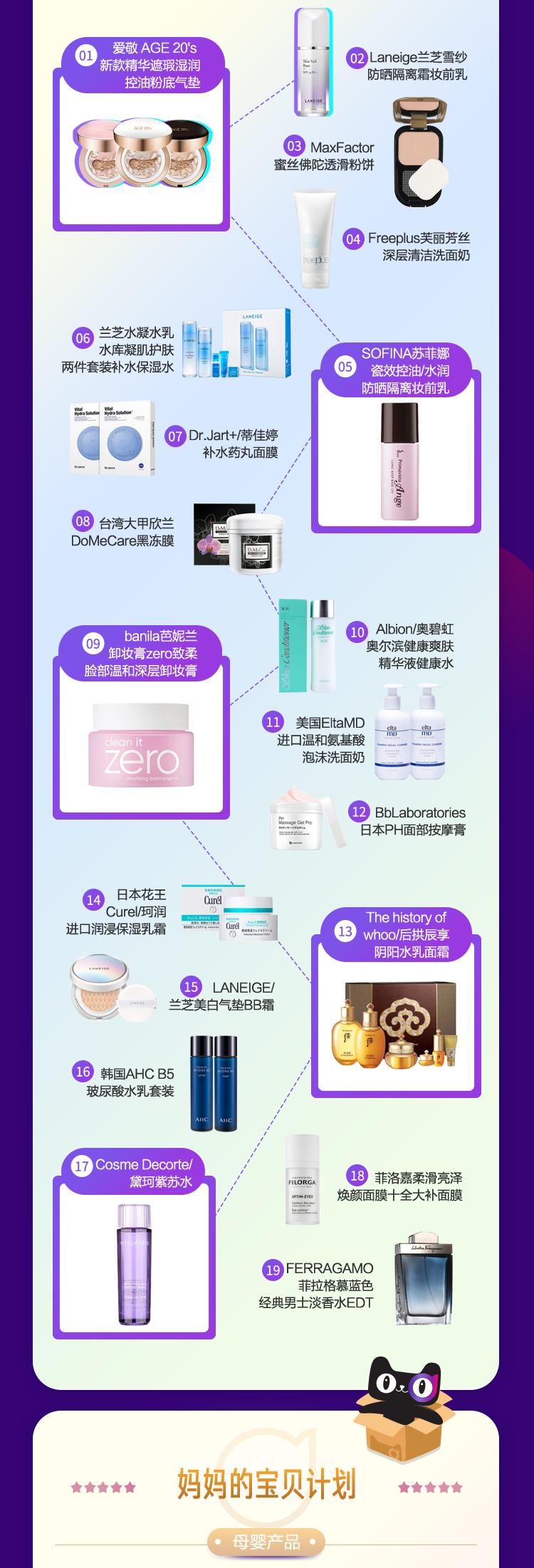 这份好物清单全都是江西味道,海外爆品选品