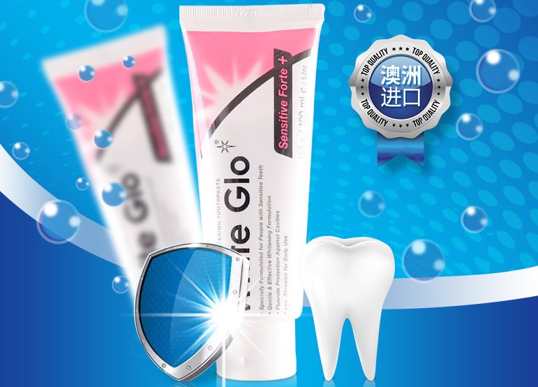 十大美白牙齿牙膏,美白去渍牙膏澳洲