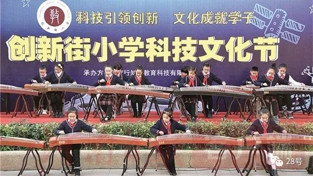 郑州市创新街小学航海路,郑州创新街小学总校50个班