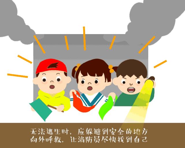 家中起火两个孩子意外被烧伤,家中发生火灾两个孩子被救