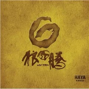 双十一特惠黑胶,双十一特惠音乐