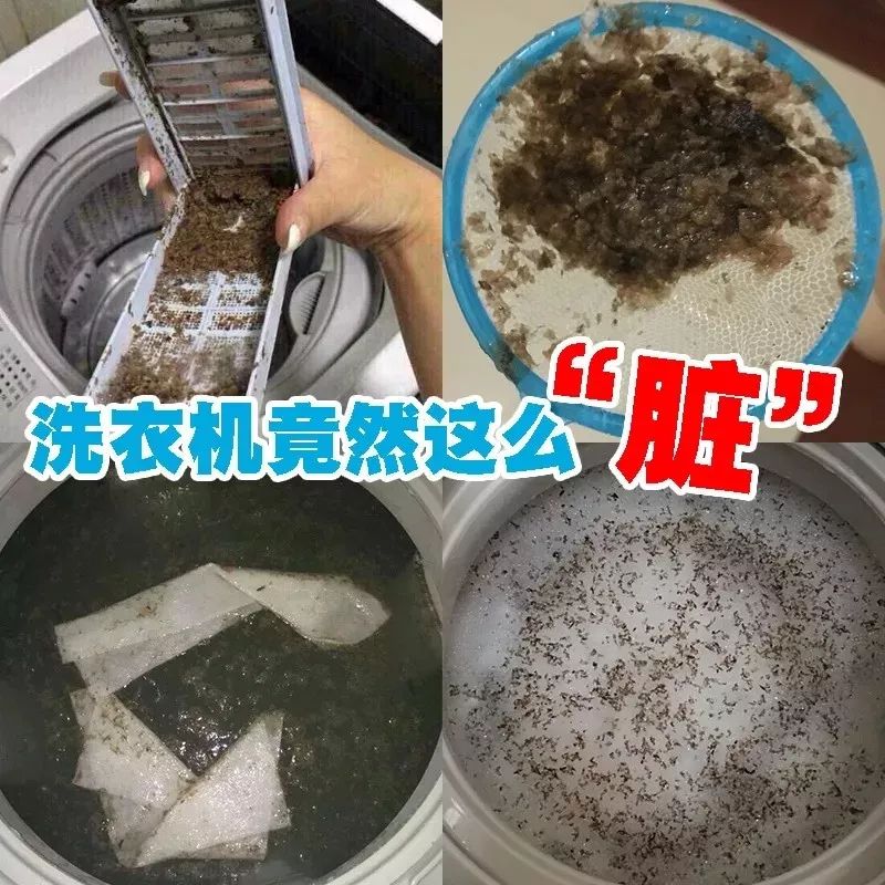 把洗衣机的残渣污垢排出来,洗衣机的洗涤盒的水垢