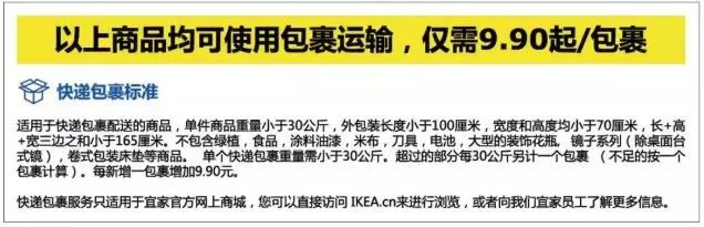 福建宜家哪几个城市有,福州最大的宜家