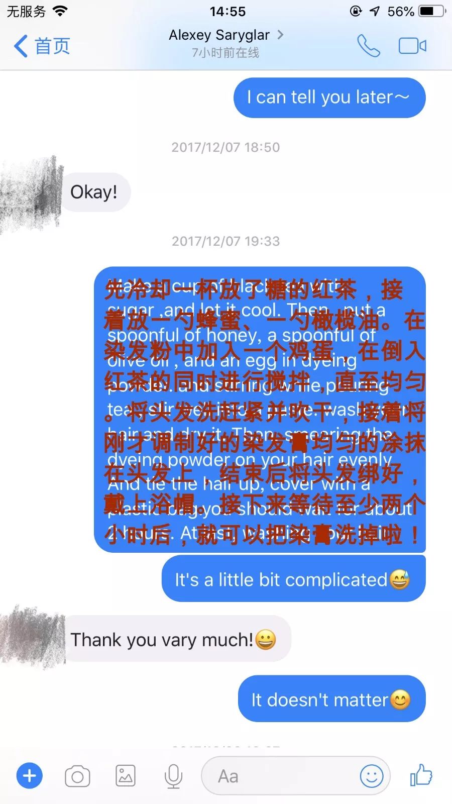 恒哈图logo,恒哈图北京