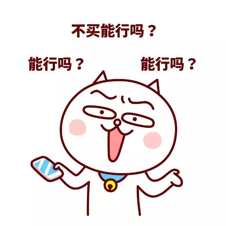 双十一前几天买东西划算吗,双十一前几天买贵了应该退差价吗