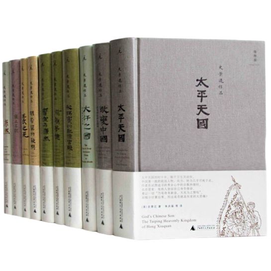 广西师大购书攻略,广西师范大学双十一购书攻略